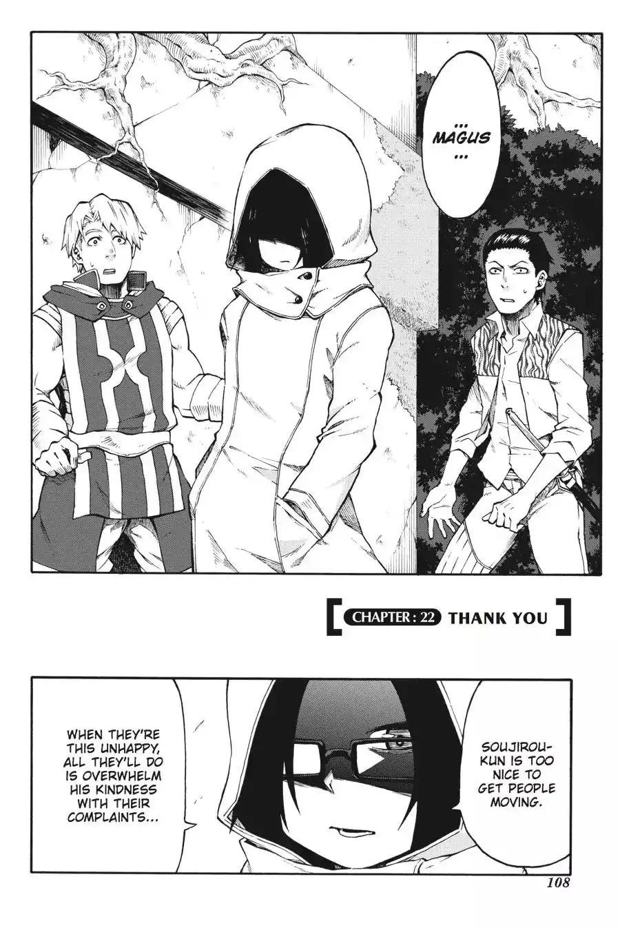 Log Horizon - Nishikaze no Ryodan Chapter 22 2